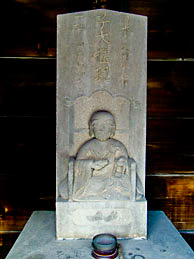 子の権現本尊