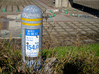 海から１５４Km標識　行田市須加