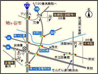 案内図