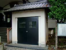 板石塔婆・小泉蘭斎墓碑納堂