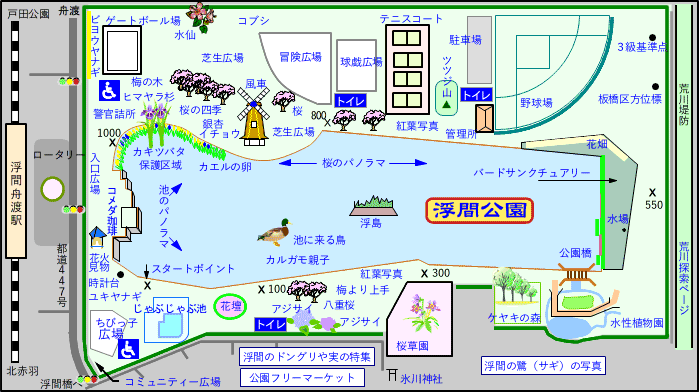 浮間公園案内マップ