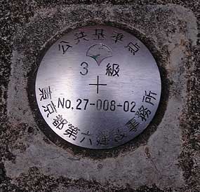 3級基準点2