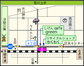 しげんCafe　green地図