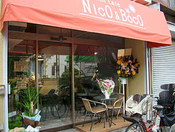 Nico & Boco