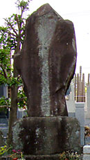 井澤弥惣兵衛碑